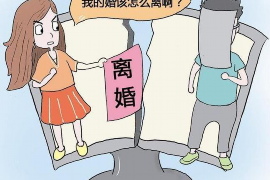 东方讨债公司